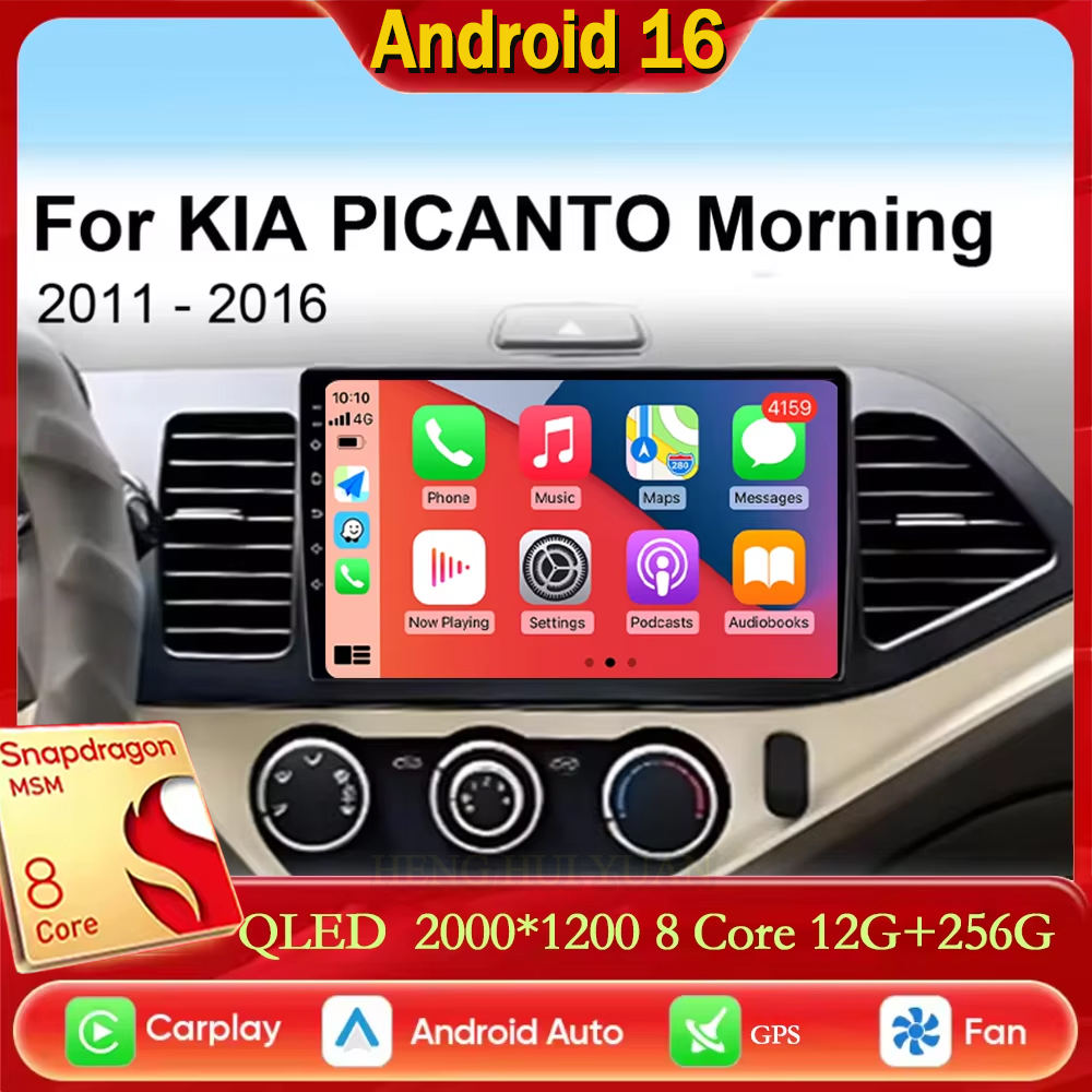 Android Car Stereo 2 Din 8 Core - キア・モーニング・ピカント 2011 - 2017年用 アンドロイド16 2K