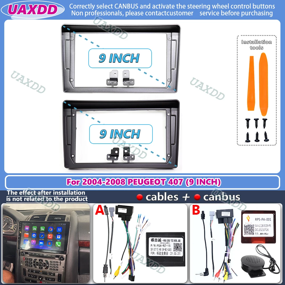 Car Stereo Canbus Decoder - 2004-2008年式プジョー407用 9インチ 2DINカーステレオ アンドロイドフレームパネル フェイスプレート ケーブル