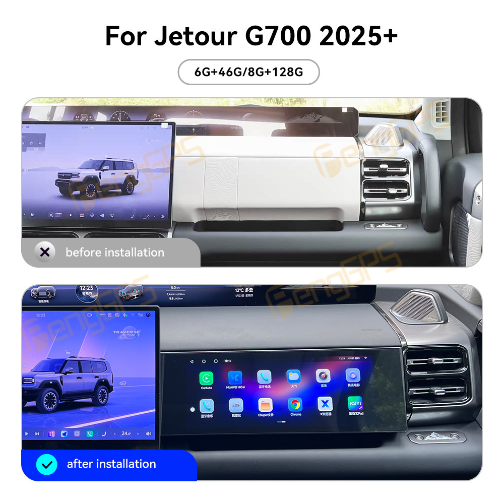 ジェットゥールG700 2025-2026用カーアクセサリー - Android Auto Head Unit 12.3 Inch のレビューと価格